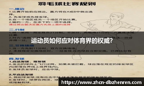 DB真人官网