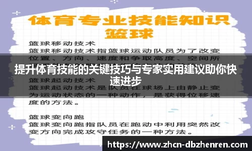 DB真人官方网站