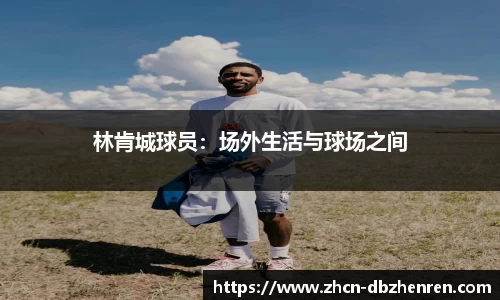 DB真人官方网站
