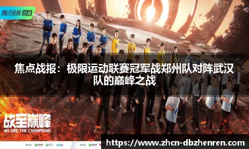 DB真人官方网站