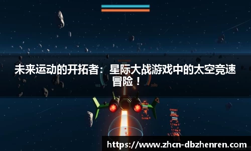 DB真人