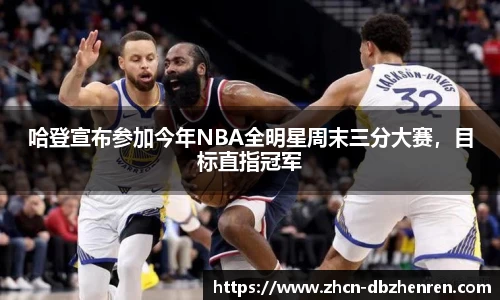 DB真人官网