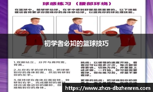 DB真人