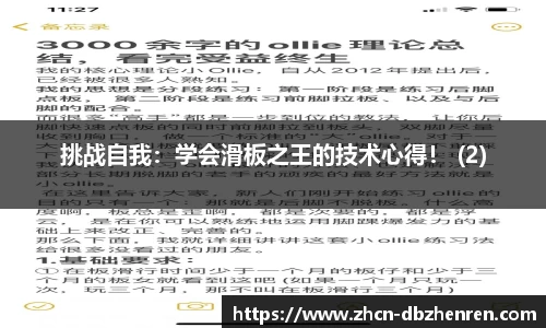 DB真人官方网站