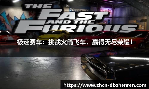 DB真人官方网站