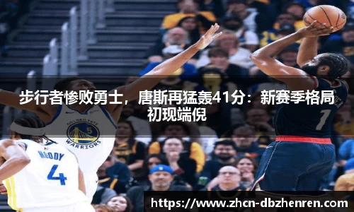 DB真人官网