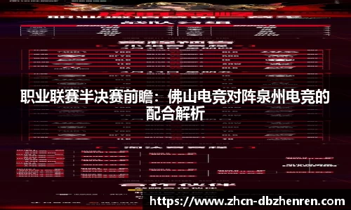 DB真人官网