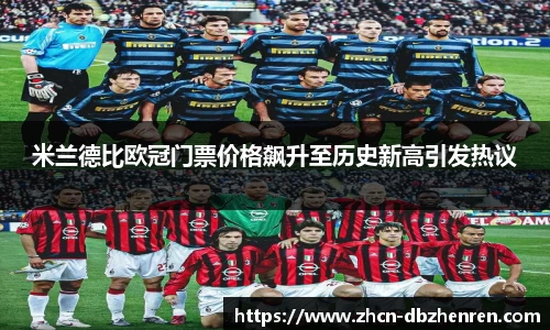 DB真人官方网站