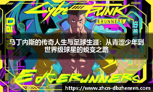 DB真人官网