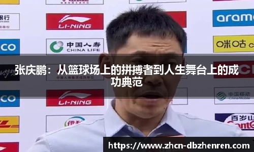 DB真人