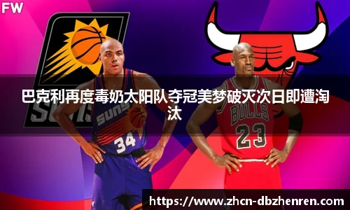DB真人