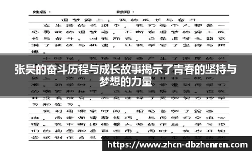 DB真人官网